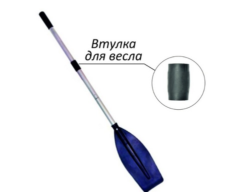 Втулка на весло d32мм (черная)