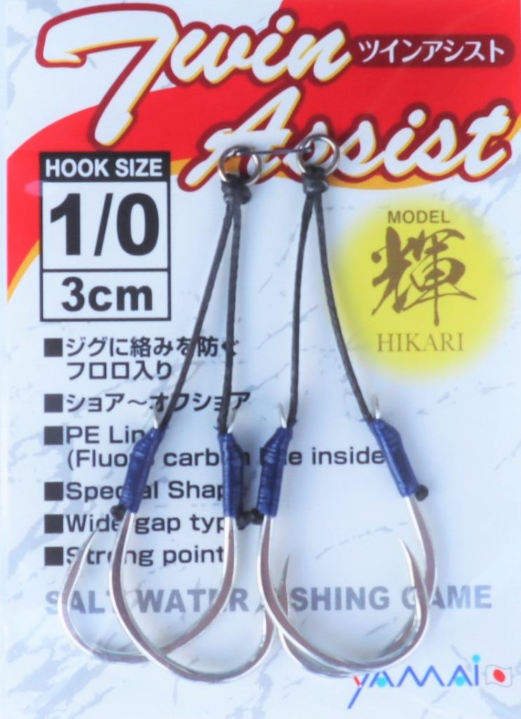 Крючок Assist Hook SUTEKI Twin Assist Hikari TAH-3/0 1cm #3/0 (уп.2шт) 619559