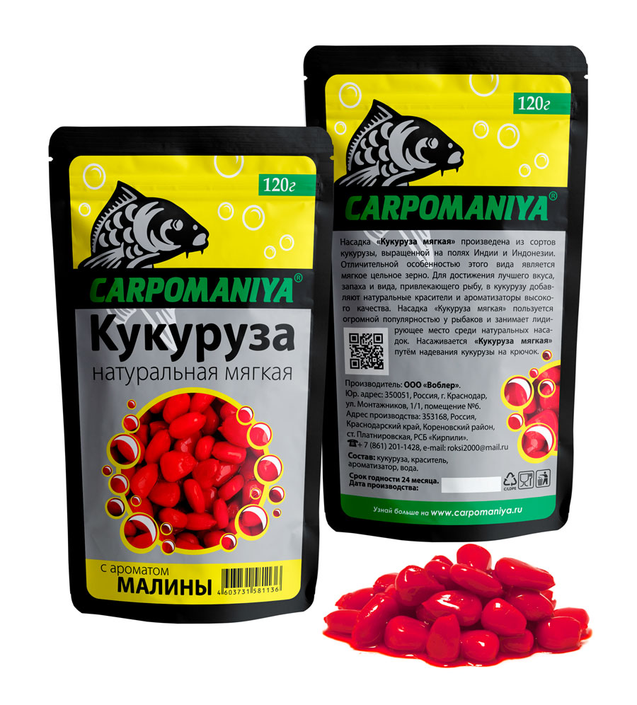 Кукуруза насадочная мягкая КАРПОМАНИЯ (Малина) (пакет 120гр)
