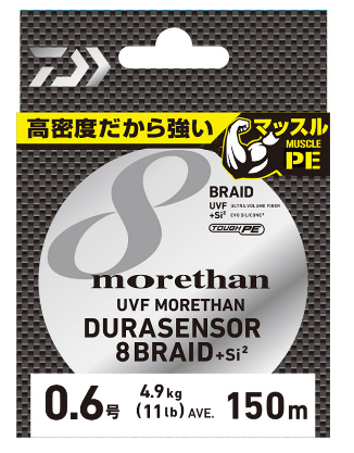 Шнур плетёный DAIWA UVF Morethan Dura Sensor + Si2 PE X8 #1.2 9.6kg 150m 059605