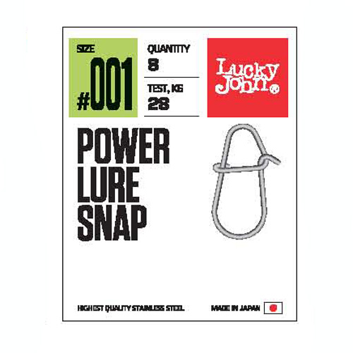 Застежка LUCKY JOHN Pro Serires Power Lure Snap 001 (8шт) LJP5126-001
