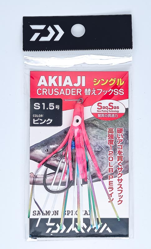 Октопус оснащённый DAIWA Akiaji CS Spare Hook SS 1.5 (45mm) S P 097409
