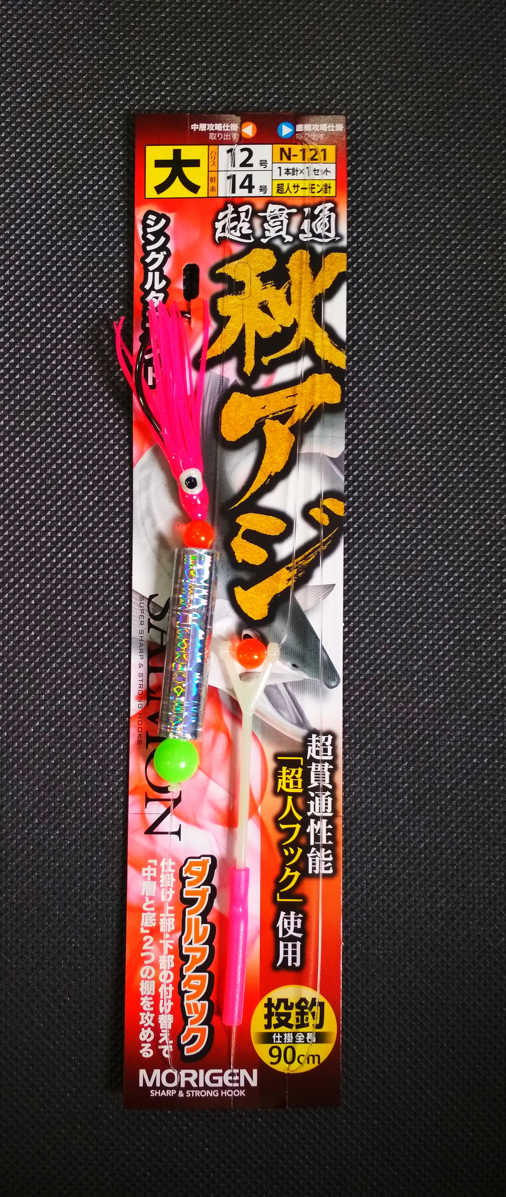 Снасть на кету MORIGEN N-121 (донка)