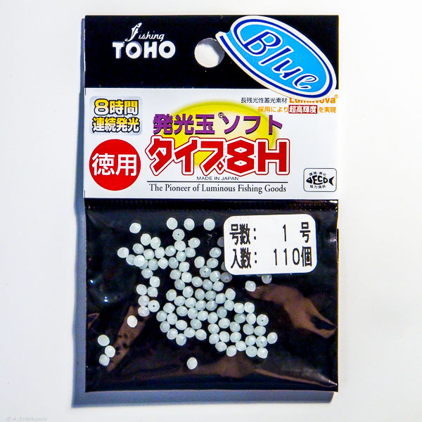 Бусина силиконовая TOHO Hakkoudama Soft Type 8H Value Pack #1 Blue 1681