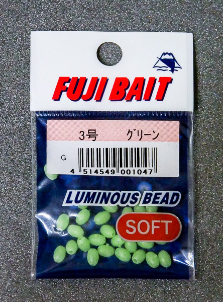 Бусины силиконовые FUJIBAIT Luminous Soft Beads #3.0 1.2mm Green 1047