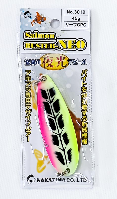 Блесна на кету NAKAZIMA Salmon Buster-Neo #3019 GPC 45gr 