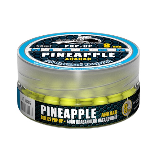 Бойлы насад. плав. Sonik Baits 8мм PINEAPPLE MICRON Fluo Pop Ups 50мл 