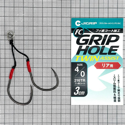 Крючки-ассисты JIGRIP Grip Hole Twin Assist 216TR 3cm #4/0 Fluorine Coating (уп.2шт) 310528