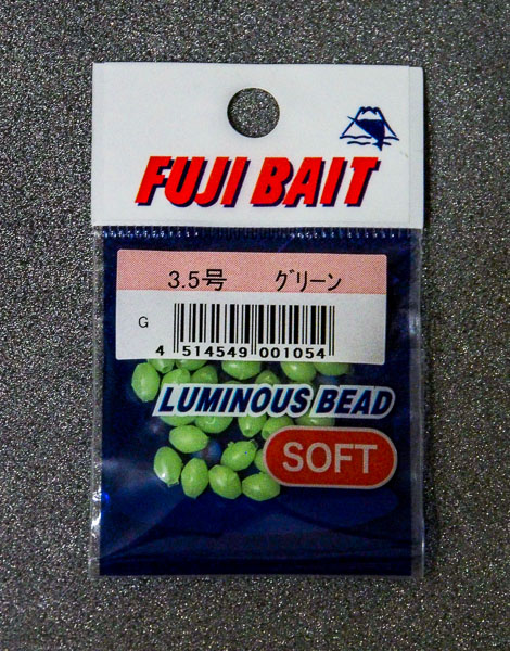 Бусины силиконовые FUJIBAIT Luminous Soft Beads #3.5 1.3mm Green 1054