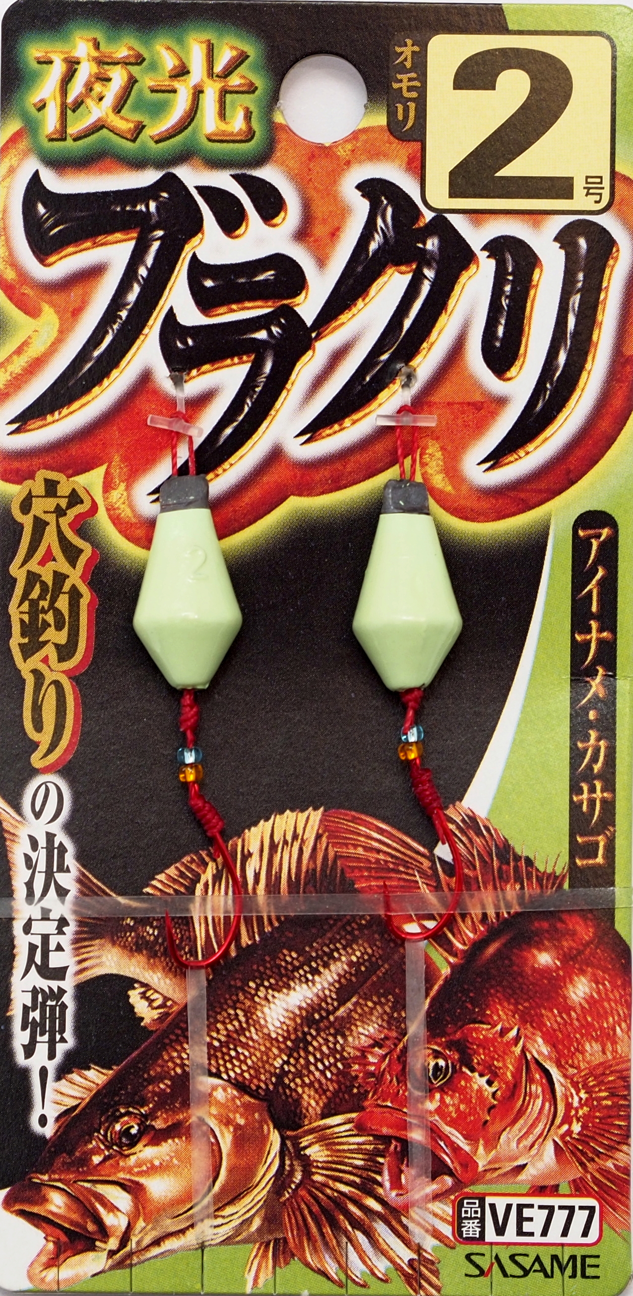 Буракури SASAME VE777 #4 (16гр) 049916