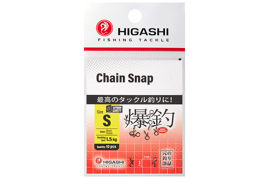 Карабин быстросъемный HIGASHI Chain Snap S (10шт)