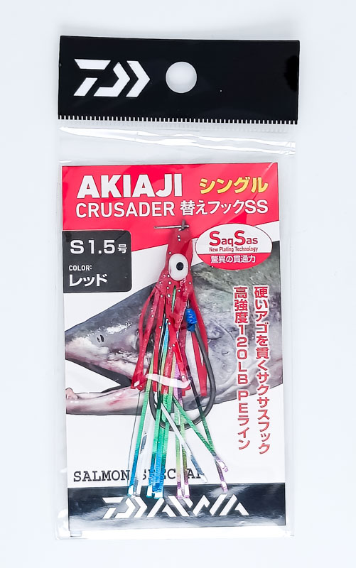 Октопус оснащённый DAIWA Akiaji CS Spare Hook SS 1.5 (45mm) S R 097416