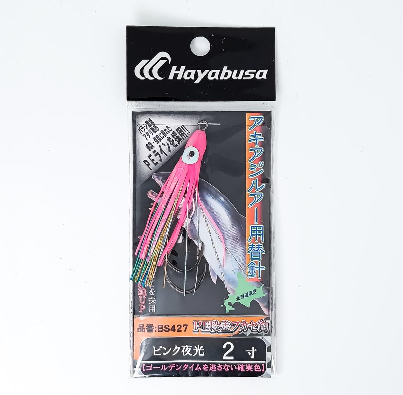 Октопус HAYABUSA оснащенный 2.0 (60mm) BS427