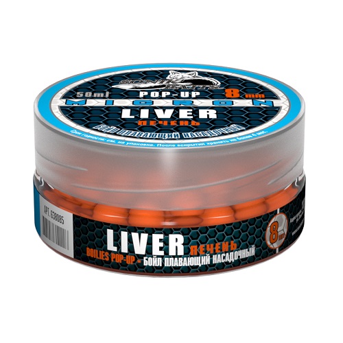 Бойлы насад. плав. Sonik Baits 8мм LIVER MICRON Fluo Pop Ups 50мл 