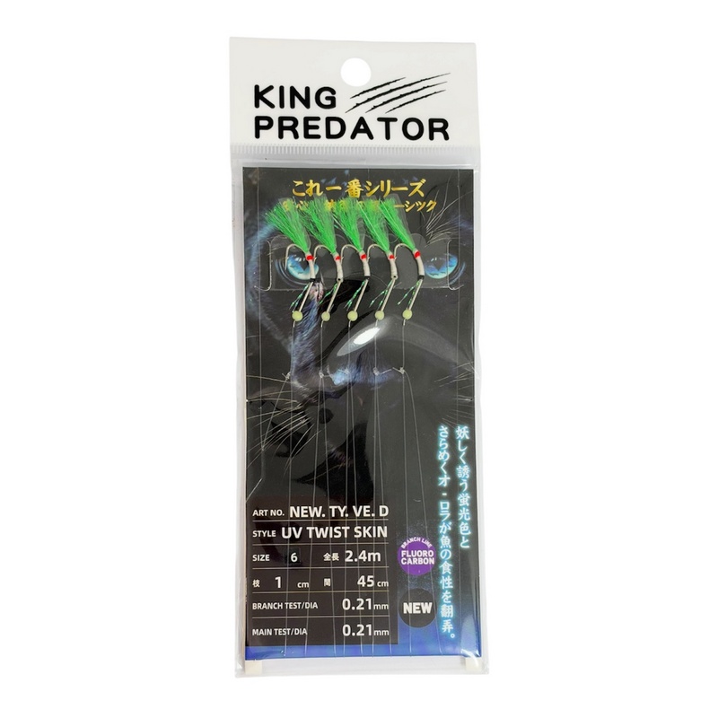 Самодур KING PREDATOR #6 (поводок 0.21mm, леска 0.21mm, 2.4m) #2 Green