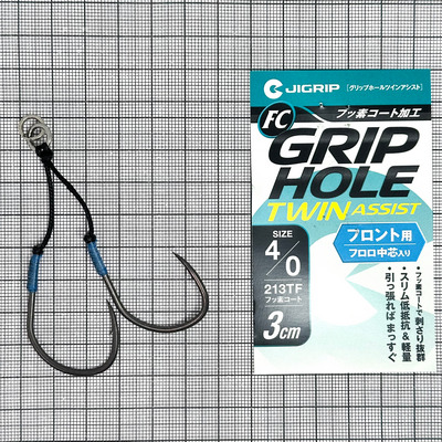 Крючки-ассисты JIGRIP Grip Hole Twin Assist 213TF 3cm #4/0 Fluorine Coating (уп.2шт) 310436