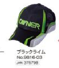 Бейсболка OWNER Cap BLACK/LIME (9816)