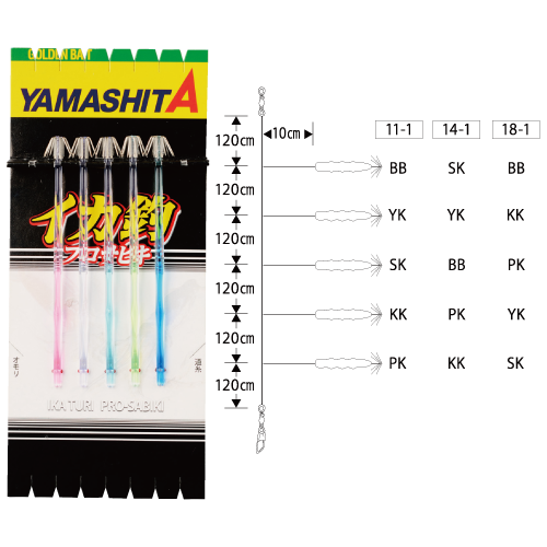 Снасть на кальмара YAMASHITA Ika Pro Sabiki Kr 11-1-5 (546-224)