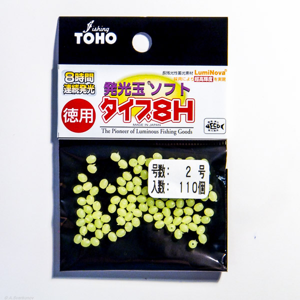 Бусина силиконовая TOHO Hakkoudama Soft Type 8H Value Pack #2 Green 1662