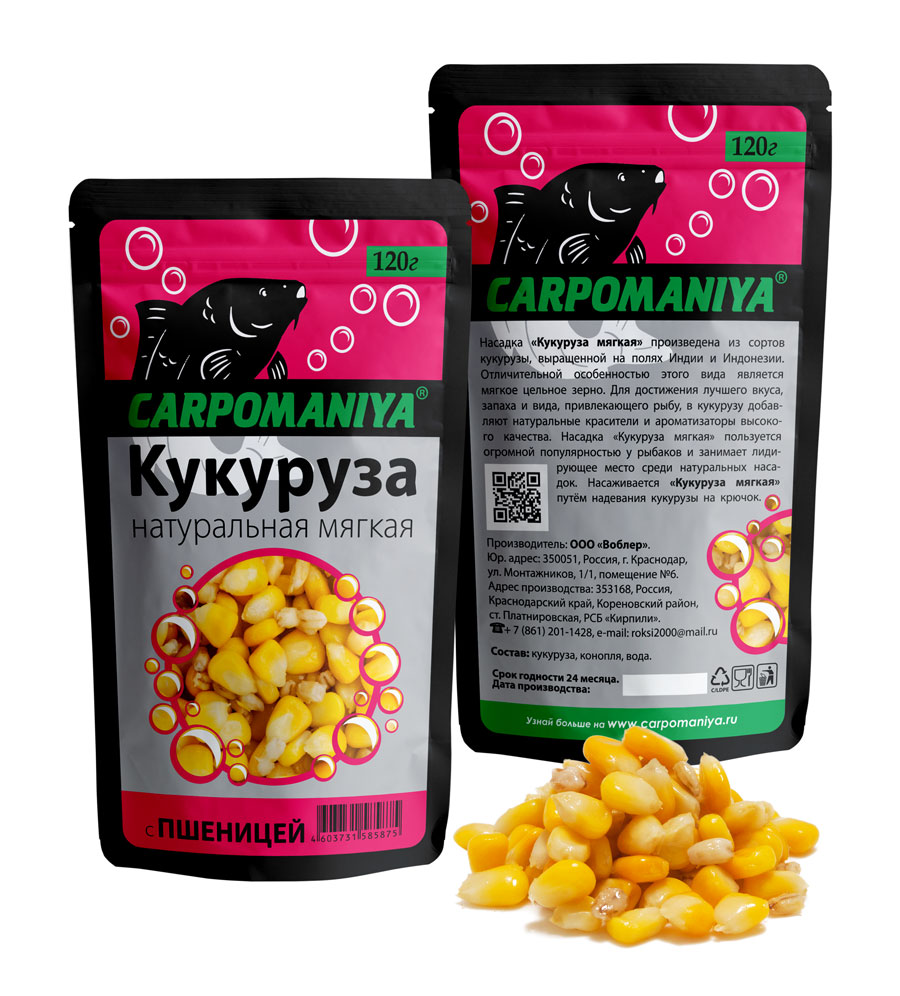 Кукуруза насадочная мягкая КАРПОМАНИЯ (с Пшеницей) (пакет 120гр)
