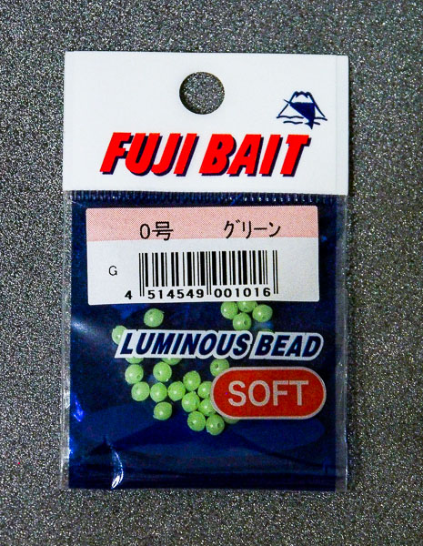 Бусины силиконовые FUJIBAIT Luminous Soft Beads #0 0.8mm Green 1016