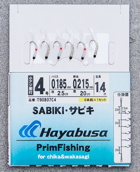 Самодур HAYABUSA CUSTOM DE- KASTRI T90807C4 #4 (поводок 0.185mm, леска 0.215mm, 1,40m)