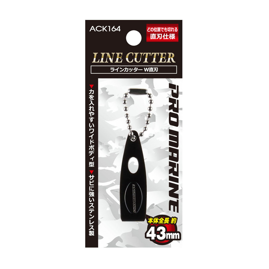 Кусачки рыболовные для лески CROSS FACTOR Line Cutter ACK164 43mm