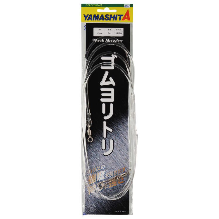 Амортизатор YAMASHITA Shock Absorber 3.5mm 100cm R/H (589-702)