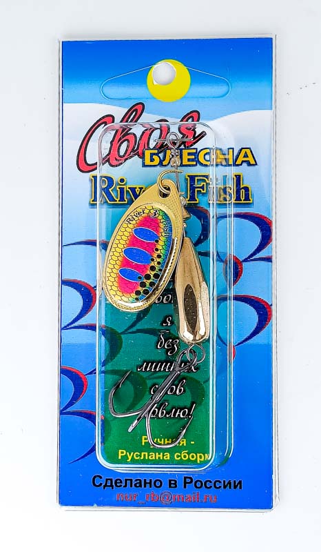 Блесна RIVER FISH 3 11g #35