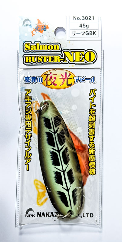 Блесна на кету NAKAZIMA Salmon Buster-Neo #3021 GBK 45gr 