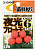 Бусины для оснасток на кету SASAME P-244 Douguya Yako Float Ball #4 Pink (6шт) 4255