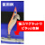 A-0101-01 A-0101-01
