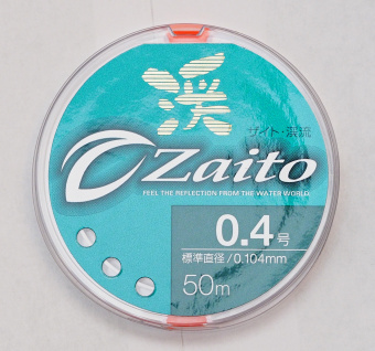 OWNER ZAITO ZA-58