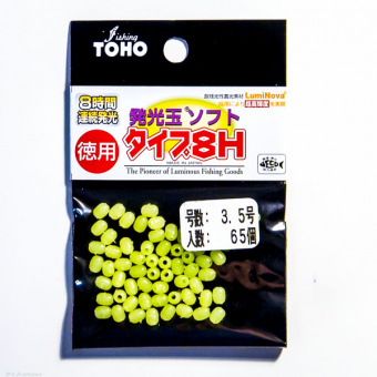 Бусина силиконовая TOHO Hakkoudama Soft Type 8H Value Pack #3.5 Green 1664