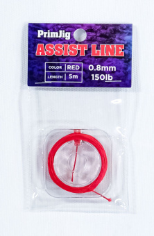 ASSIST PRIMJIG 0.8MM