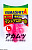 Бусина-ежик силиконовая Yamashita MARSHMALLOW BALL AMSP (L) P (575-606)