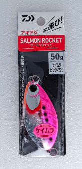 ROCKET 50G 0064