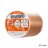 Шнур плетенный Shimano Tanatoru 8 200m #0.6 14.5lb 6.6kg 647801