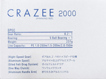 CRAZEE SP 2000-2