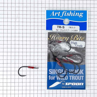 WILD TROUT HURRY BITE 