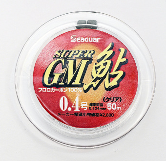 SUPER GM