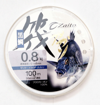 OWNER ZAITO ZA-64
