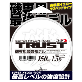 trust-iso