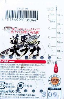 S-502 