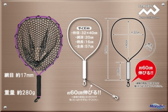 MARUSHIN Light RN 3