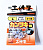 Бусина для оснасток MORIGEN V-118 #L