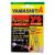 YSSSB_main