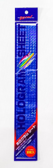 MARUSHIN 6063