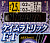 Самодур MARUFUJI P-055 #3