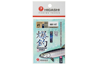 Оснастка HIGASHI AM-147 